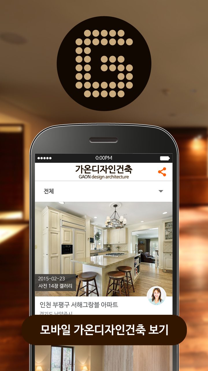 폰